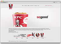 Дизайн сайта для KFC